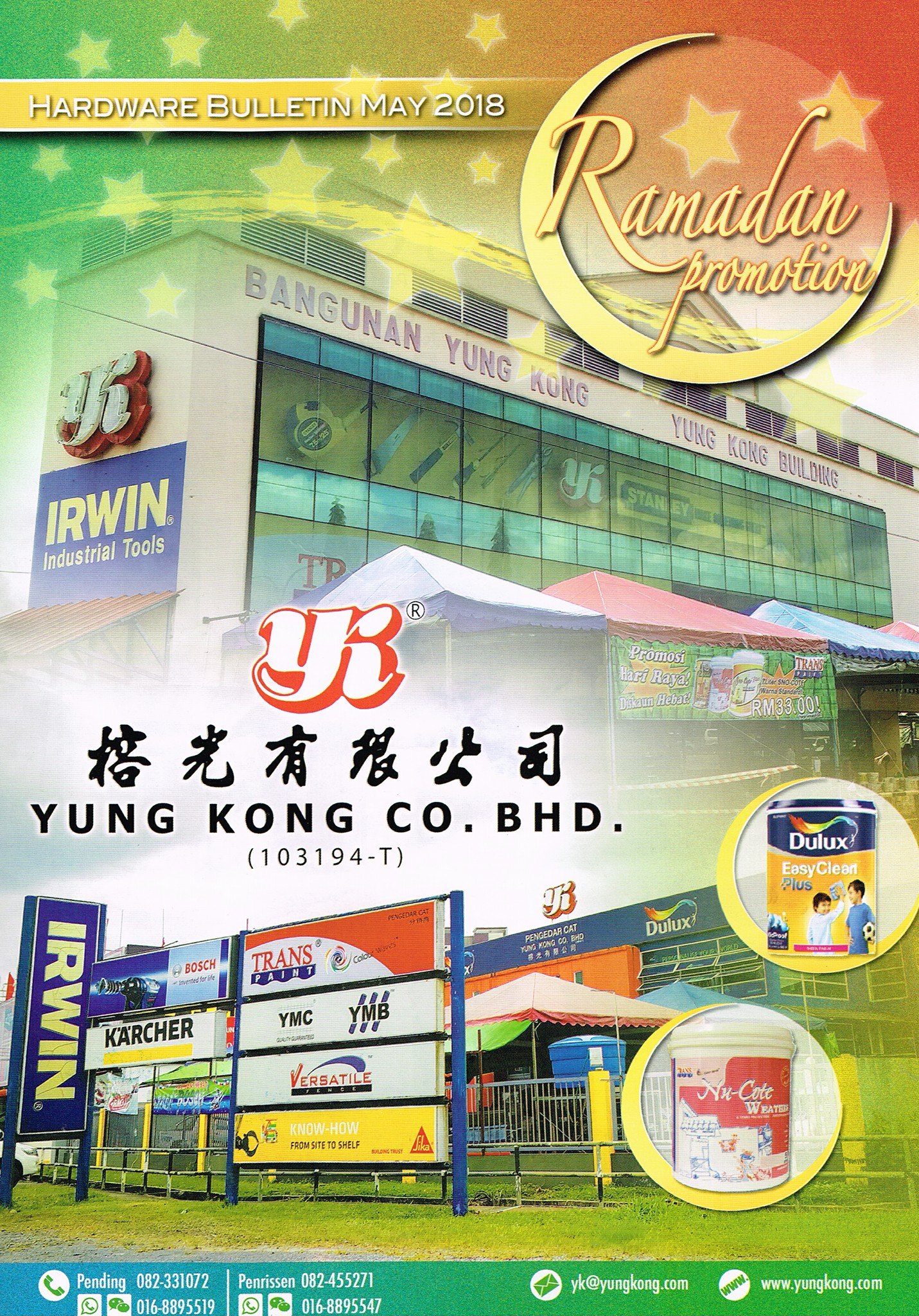 Ramadan Promotion 2018