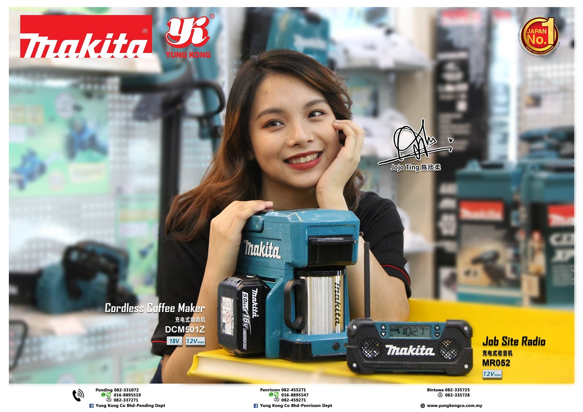 Makita Cordless Coffee Maker DCM501