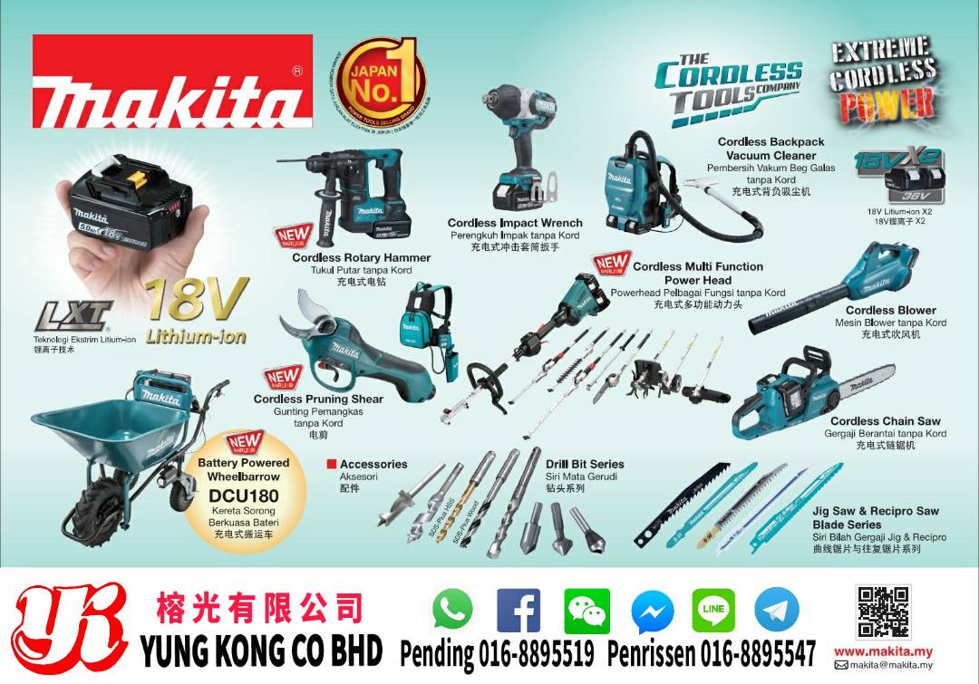 Makita