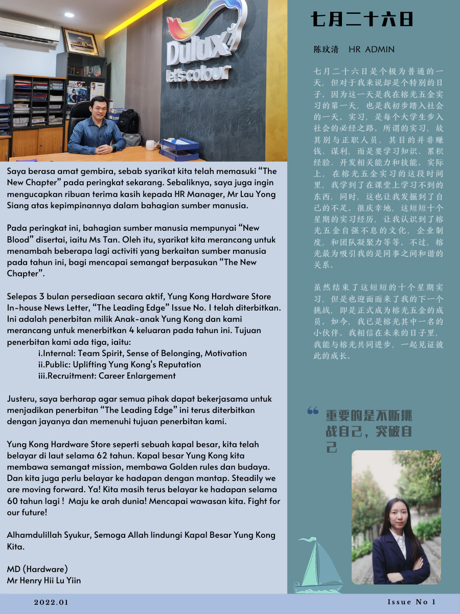 <p>对内：团队精神和归属感</p>
<p>Internal: Team Spirit, Sense of Belonging, Motivation</p>